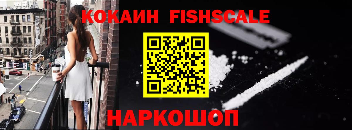 COCAIN Эквадор Алексин