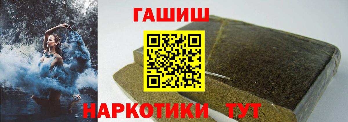 Гашиш 40% ТГК  Гашиш хэш  Вход с VPN  ГАШ  где купить наркотик  Алексин 