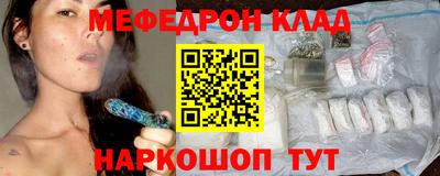 синтетический гашиш Новодвинск