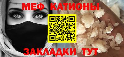 первитин Новокубанск