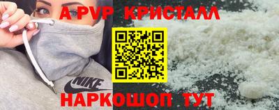 синтетический гашиш Новодвинск