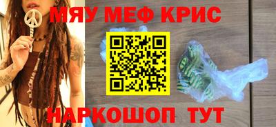 первитин Новокубанск