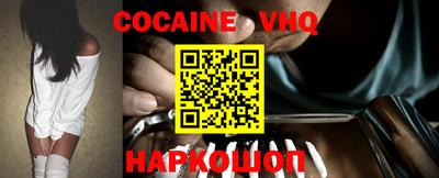 марки nbome Нальчик
