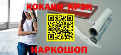 гашиш Новозыбков
