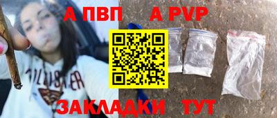 mdpv Нарткала