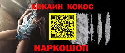 первитин Новокубанск