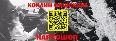 первитин Новокубанск