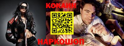 гашиш Новозыбков
