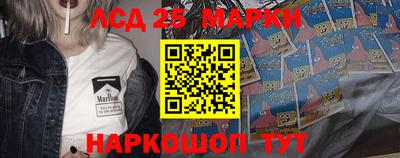 спиды Наро-Фоминск