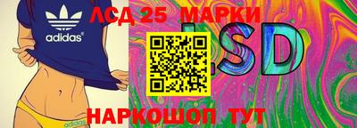 синтетический гашиш Новодвинск