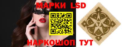 гашиш Новозыбков