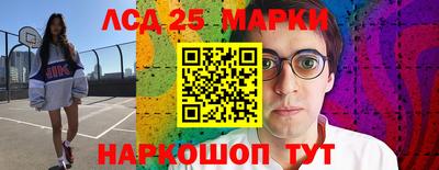первитин Новокубанск