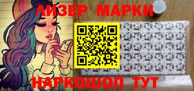 первитин Новокубанск