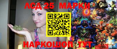 синтетический гашиш Новодвинск