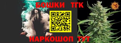 гашиш Новозыбков