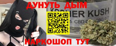 марки nbome Нальчик