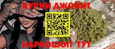 синтетический гашиш Новодвинск