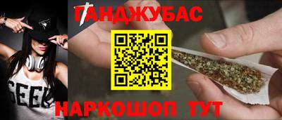 марки nbome Нальчик
