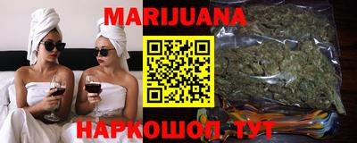 синтетический гашиш Новодвинск