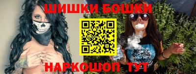 гашиш Новозыбков