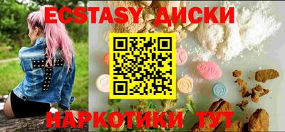 синтетический гашиш Новодвинск