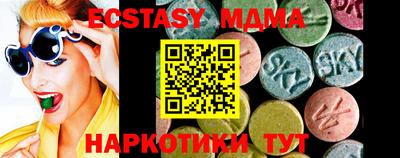 гашиш Новозыбков