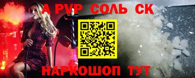 спиды Наро-Фоминск