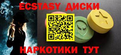 синтетический гашиш Новодвинск