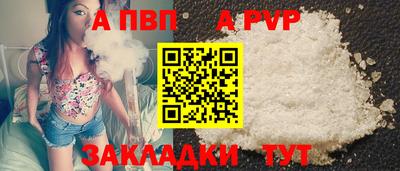 гашиш Новозыбков