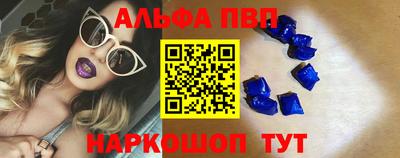 спиды Наро-Фоминск