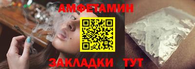 гашиш Новозыбков