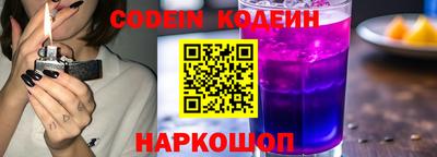 первитин Новокубанск
