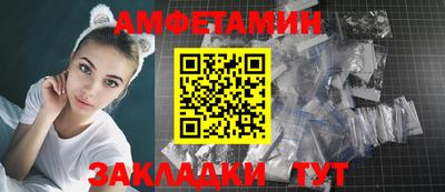 синтетический гашиш Новодвинск