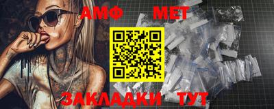 марки nbome Нальчик