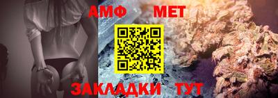 первитин Новокубанск