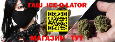 первитин Новокубанск