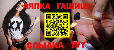 синтетический гашиш Новодвинск