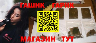 первитин Новокубанск