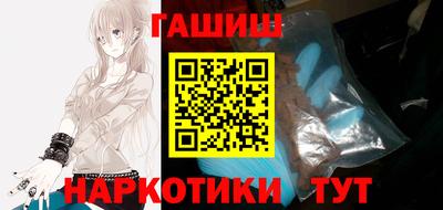синтетический гашиш Новодвинск