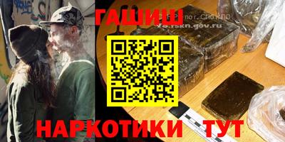 первитин Новокубанск