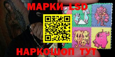 первитин Новокубанск