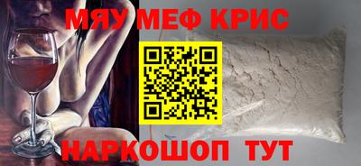 mdpv Нарткала