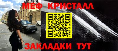 первитин Новокубанск