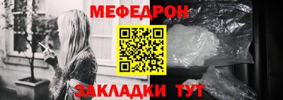 первитин Новокубанск