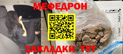 mdpv Нарткала