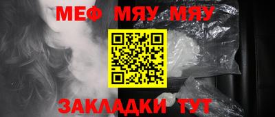 mdpv Нарткала