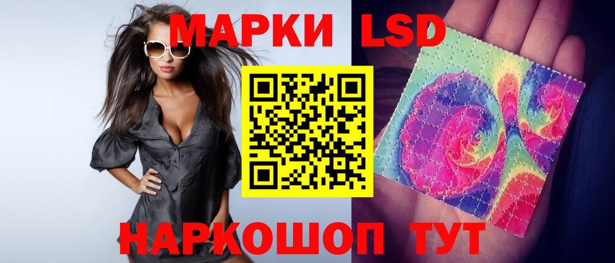 ЛСД экстази кислота Алексин