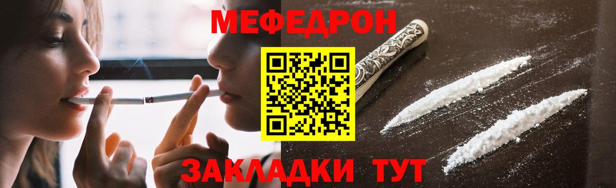 Алексин  МЯУ-МЯУ  купить наркотики цена  Вход с VPN  МЕФ mephedrone  МЕФ мяу мяу 
