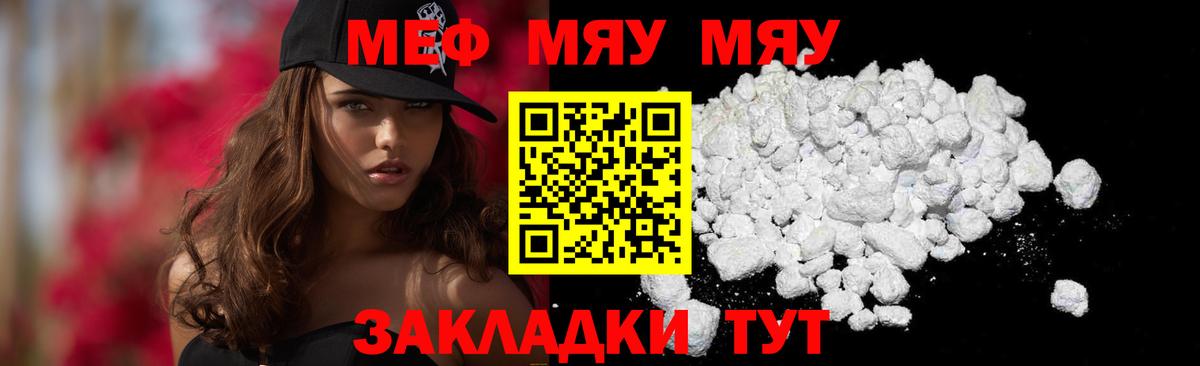 МЕФ кристаллы Алексин