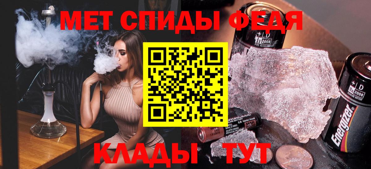 Первитин витя Алексин